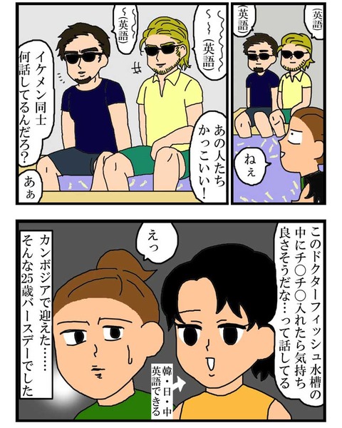 manga336