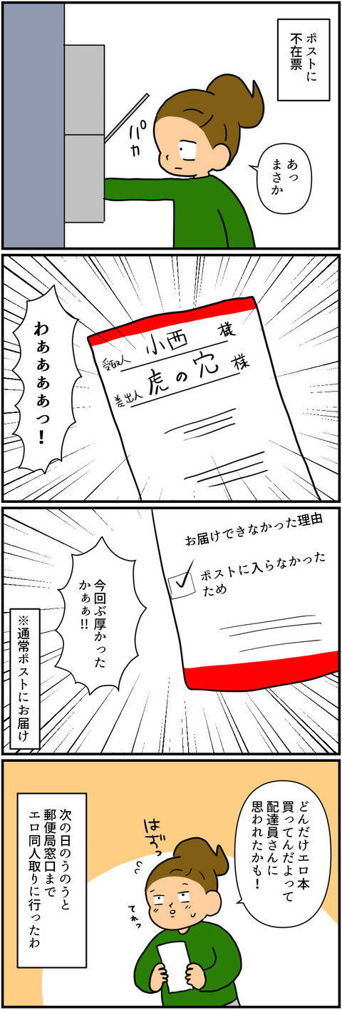blog2285a
