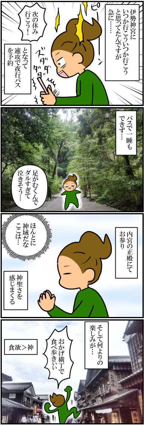 blog2187a