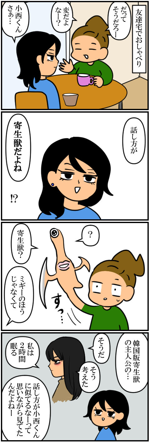blog863a