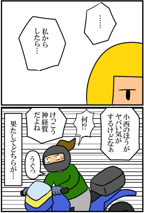 blog778a
