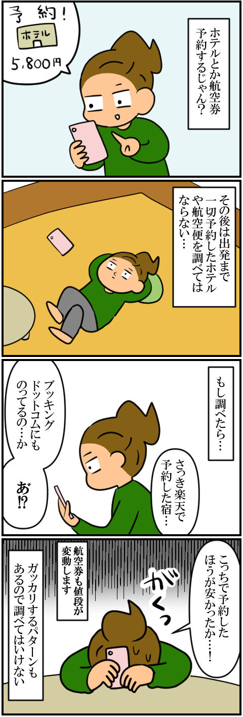 blog865a