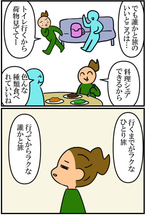 blog834a