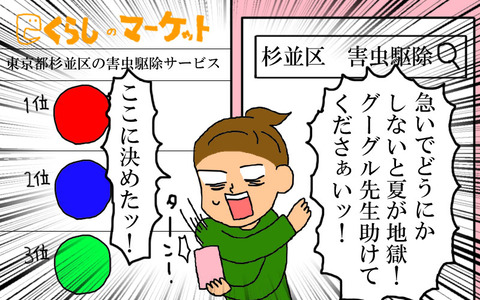 blog504