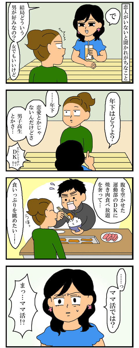 manga553