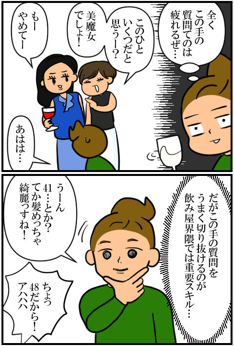 blog1205a