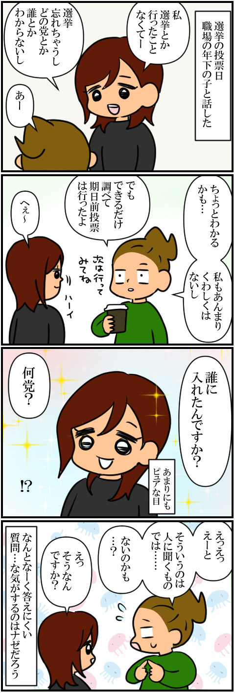 blog1141a