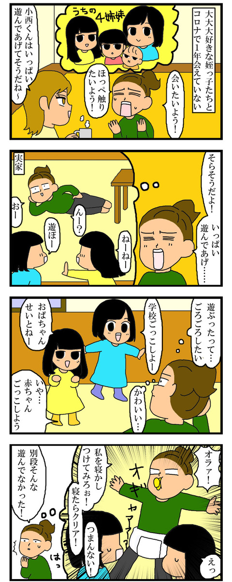 manga390