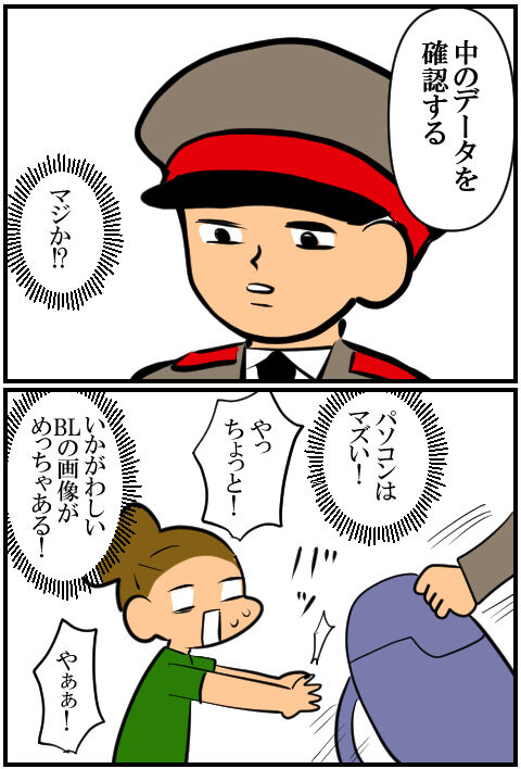 blog2126a