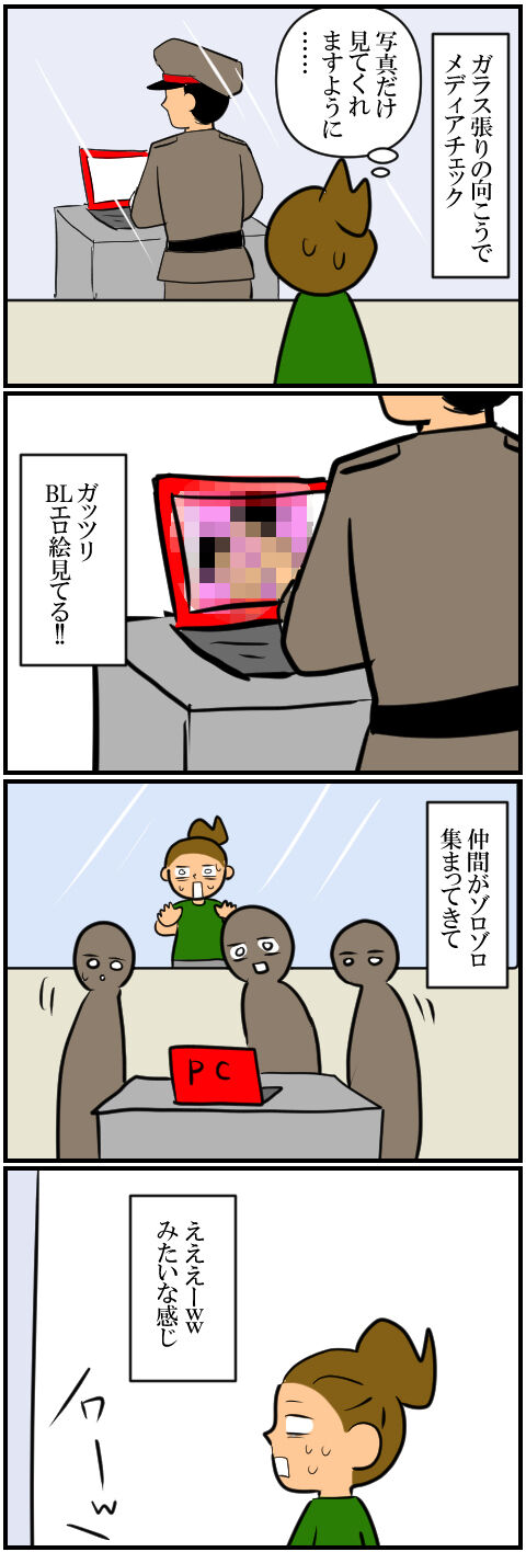 blog2127a
