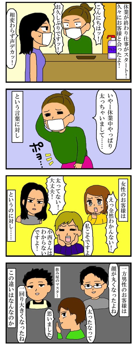manga154