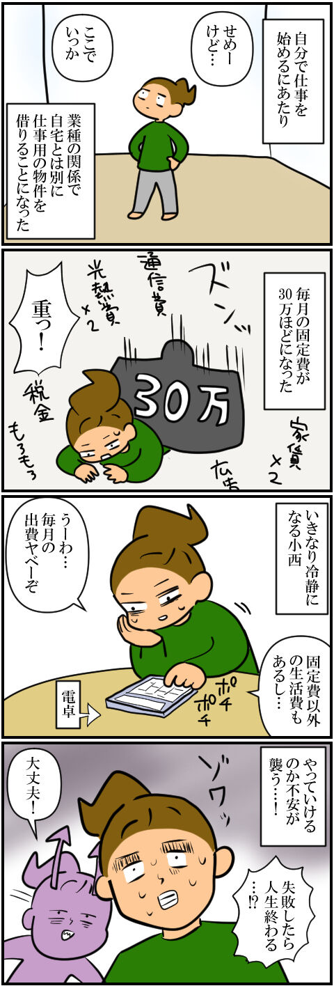 blog1594a