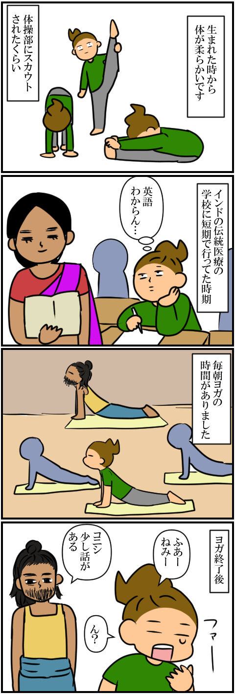 blog1776a