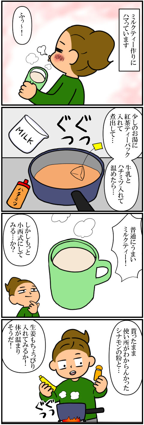 blog1143a