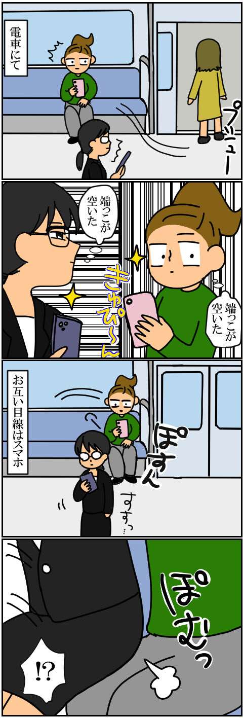 blog86a
