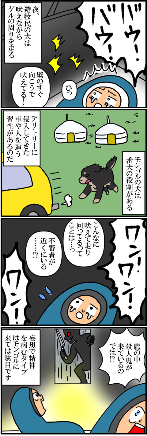 blog375a
