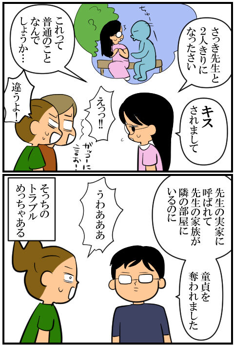blog2115a