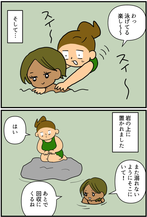 blog2252a