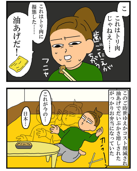 manga427