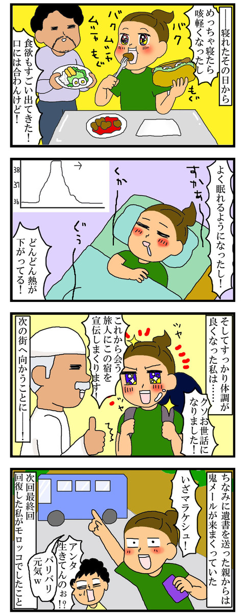 manga186