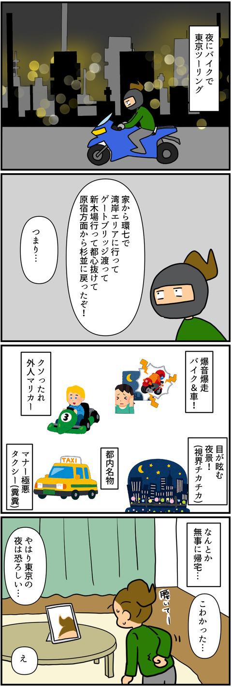 blog2278a