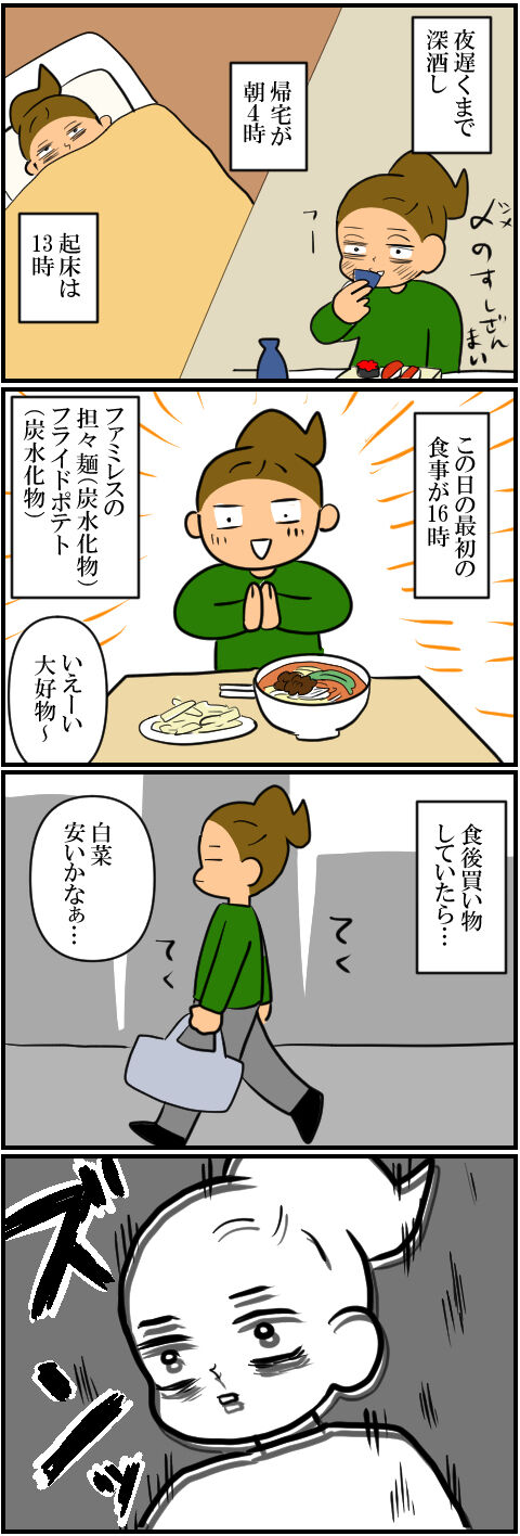 blog1842a
