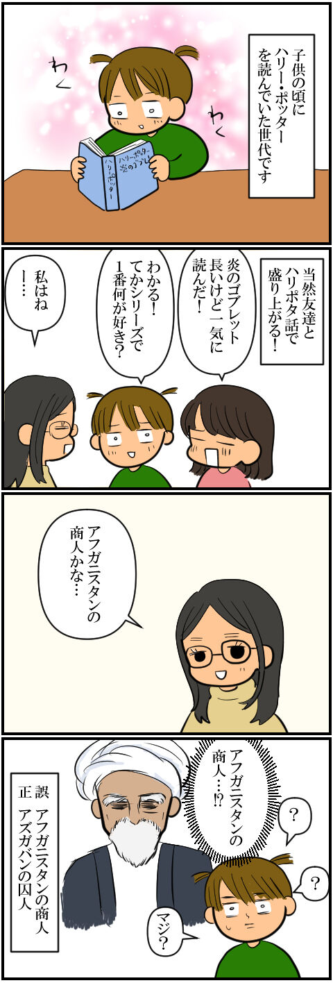 blog1992a