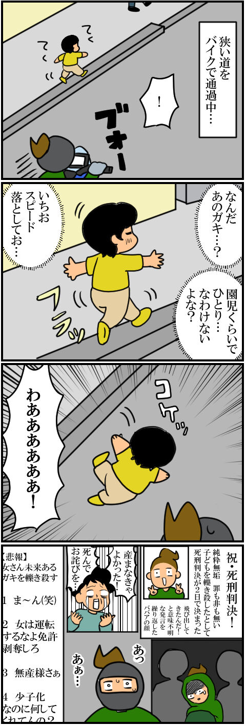 blog836a