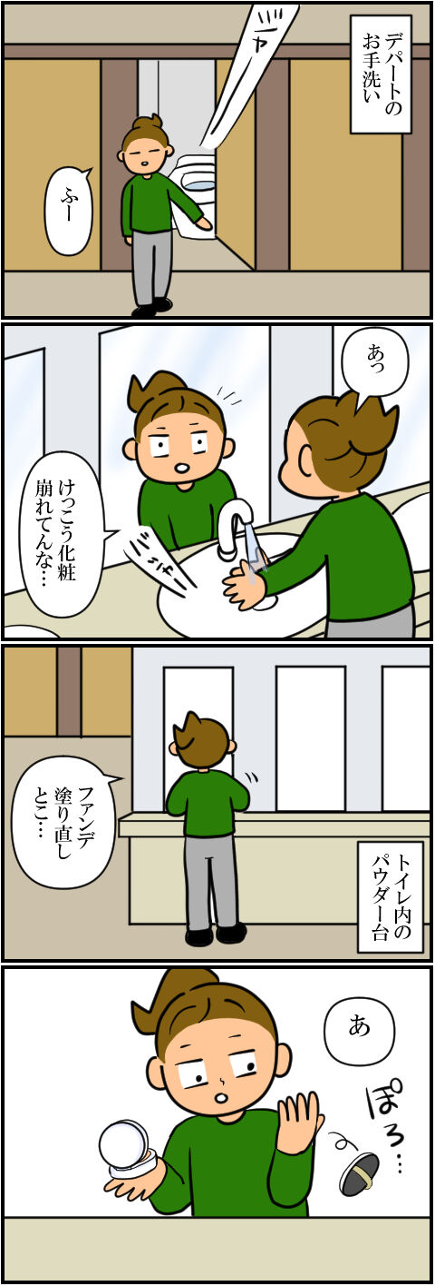 blog1231a