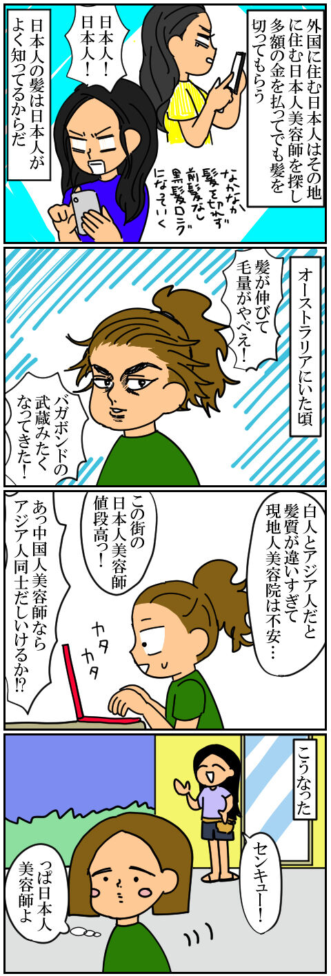blog106a