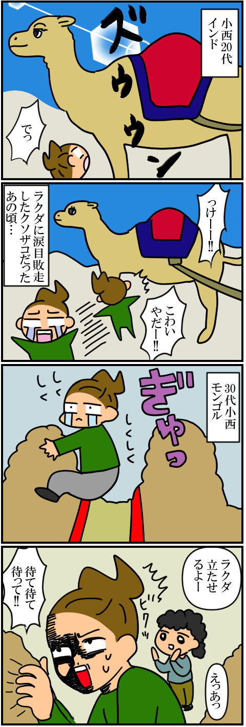 blog356a