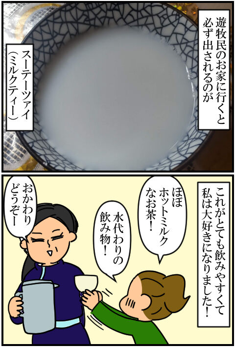 blog350a
