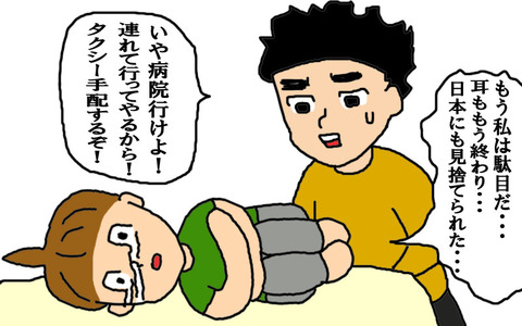 blog86