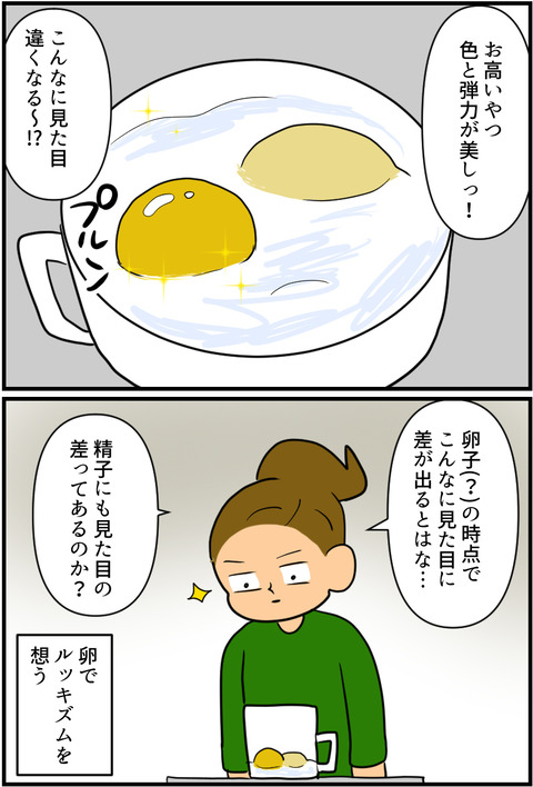 blog2248a