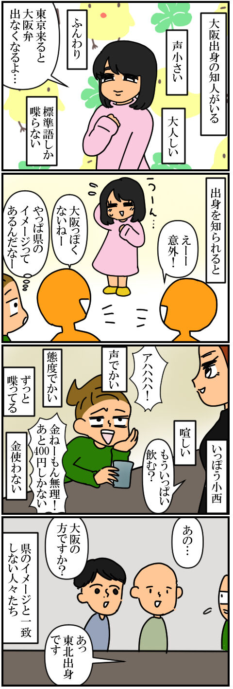 blog205a