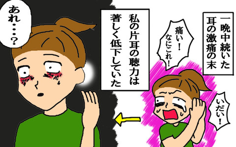 blog85