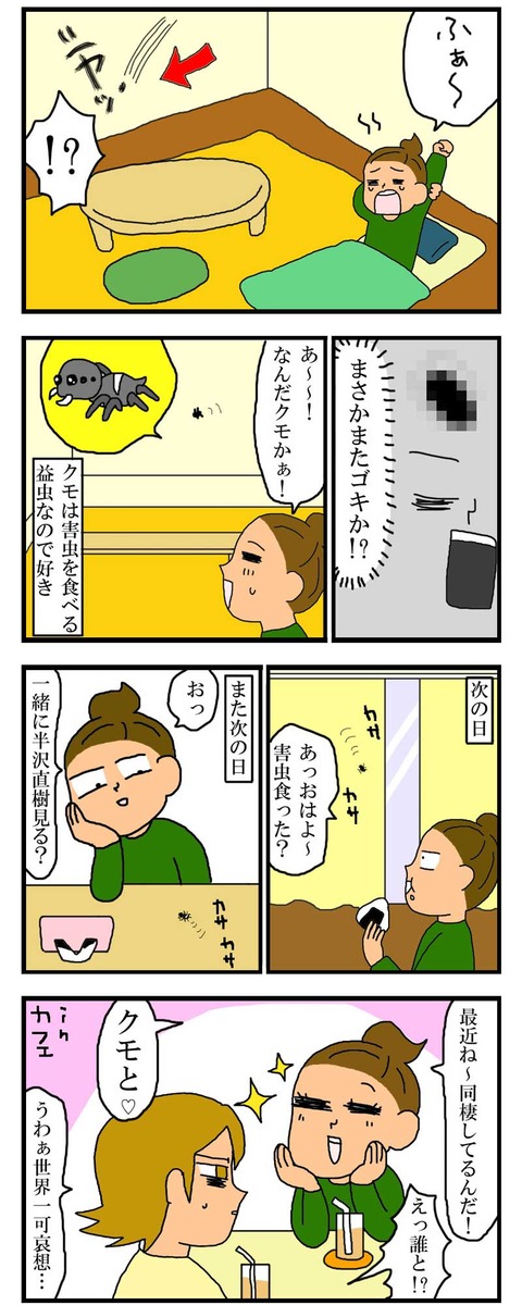 manga272