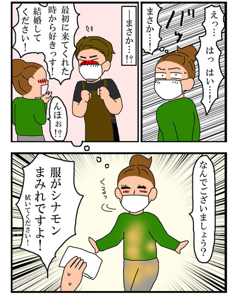 manga495