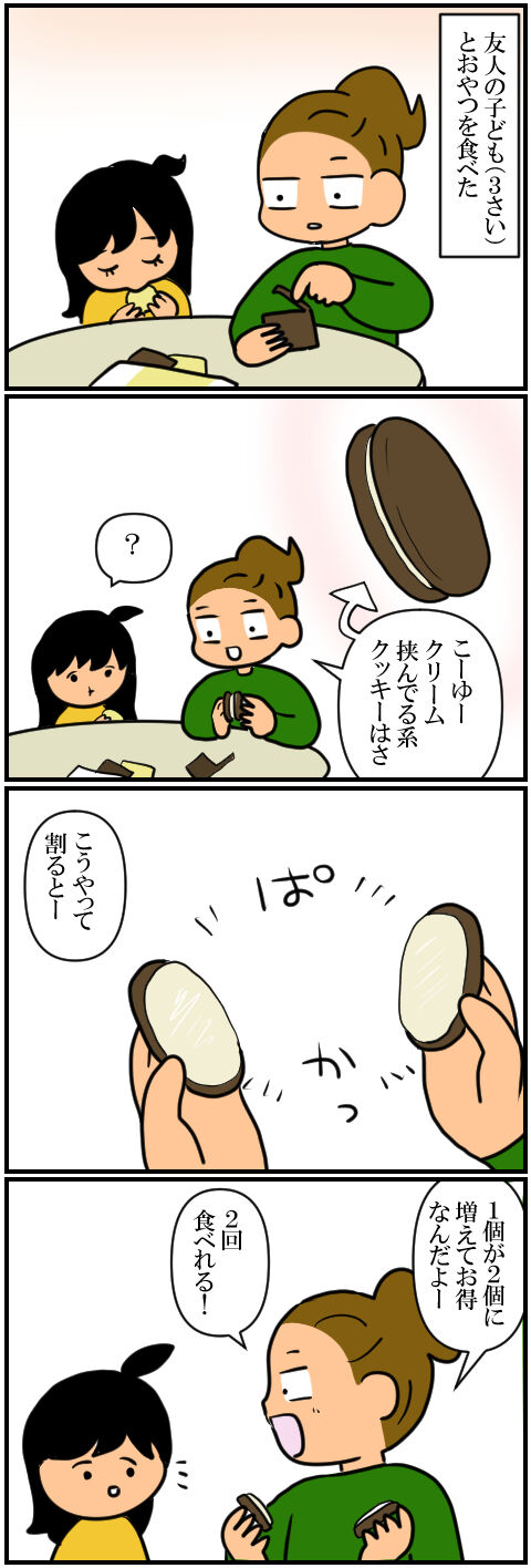 blog1132a