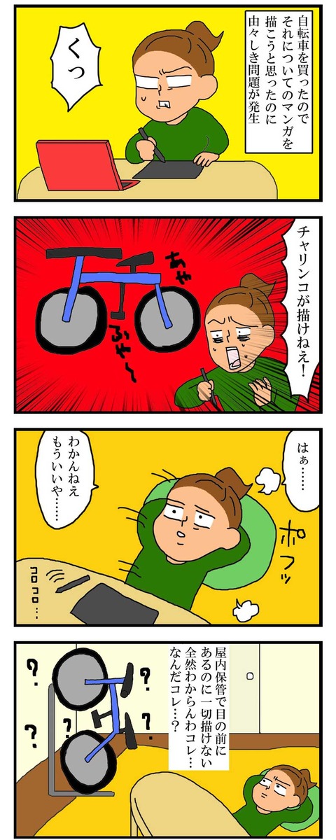 manga311