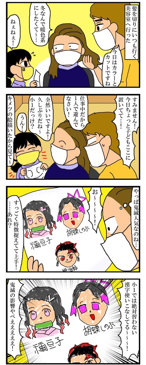 manga360
