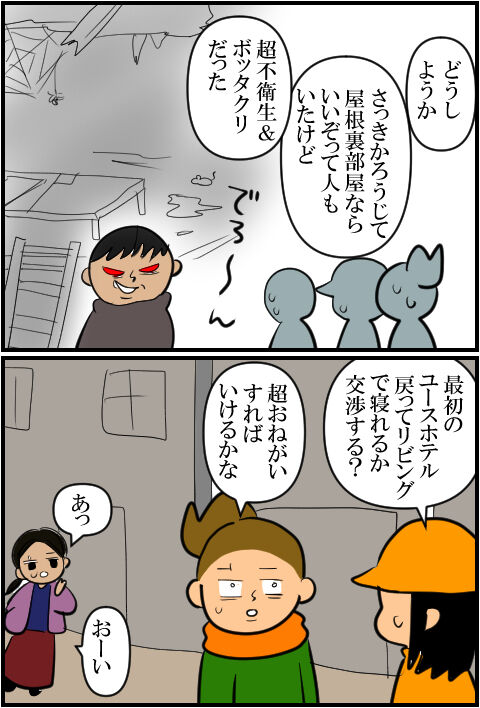 blog2037a