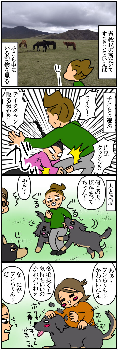 blog397a