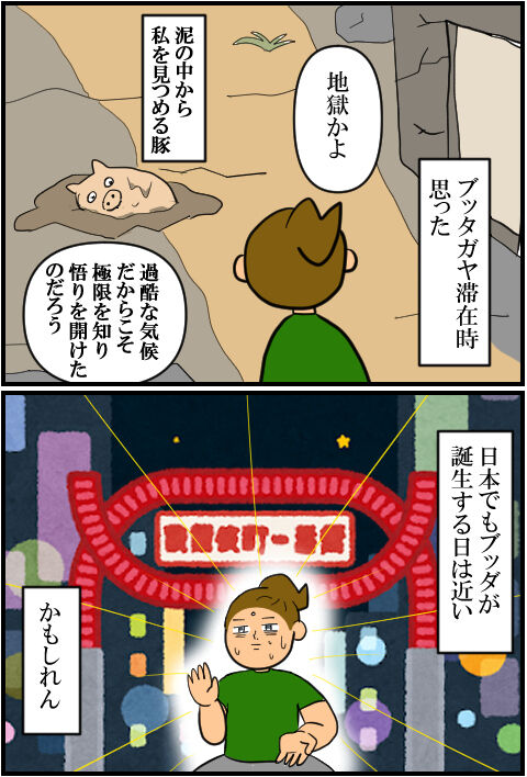 blog1616a