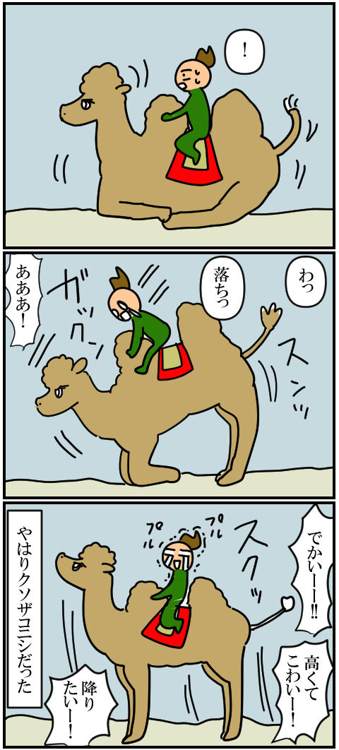 blog357a