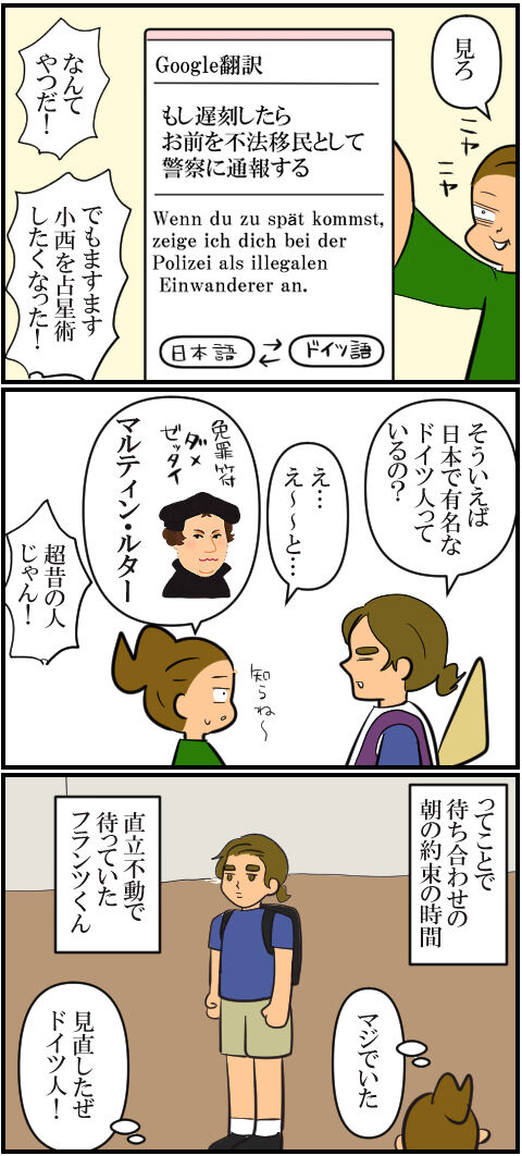 blog2081a