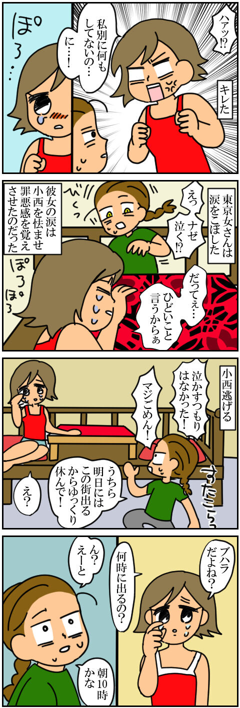 blog66a