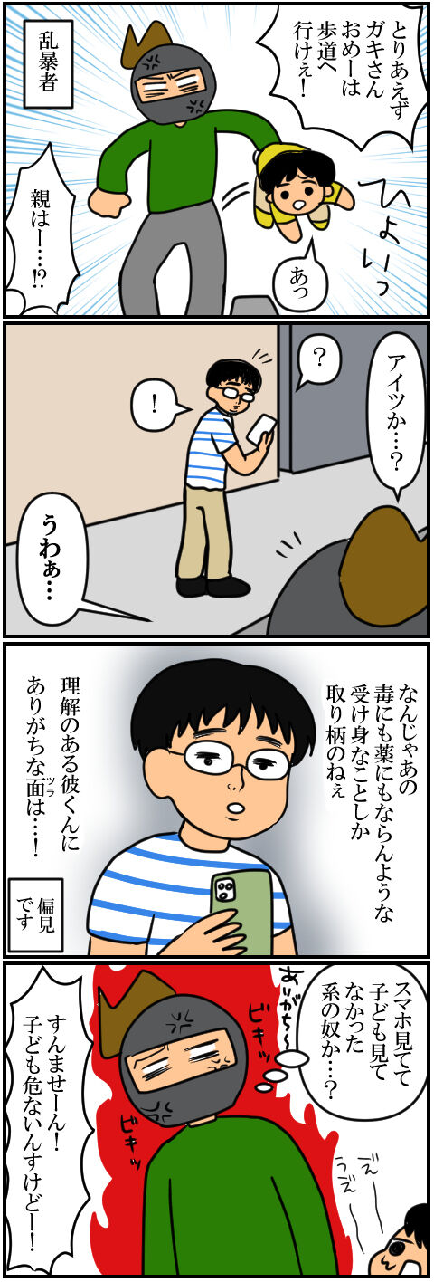 blog838a