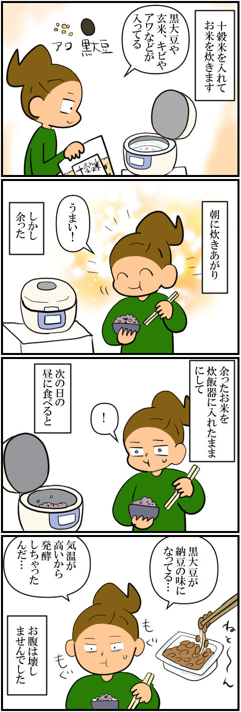 blog2196a