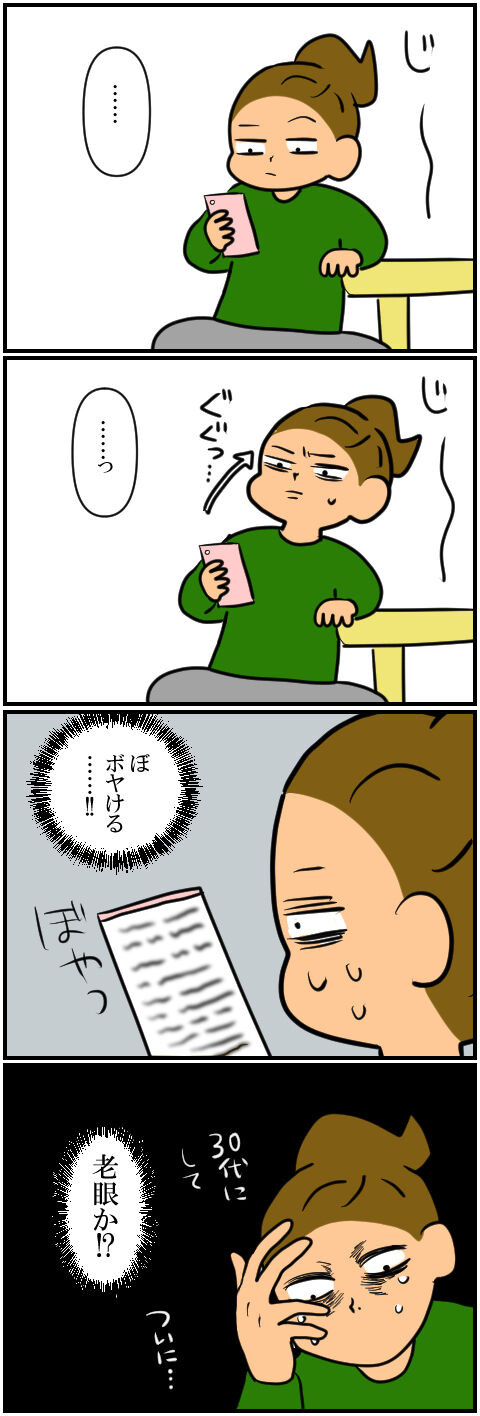 blog1468a